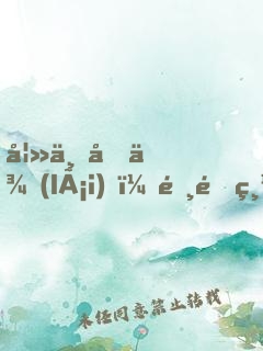妻不再來(lái)，霸道總裁極致愛(ài)